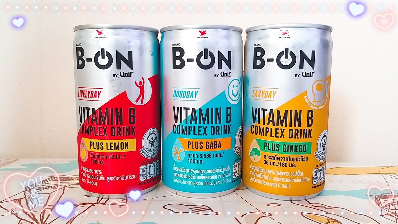 รีวิวเครื่องดื่มวิตามินบีรวม vitamin b complex drink บีออน BON by unif