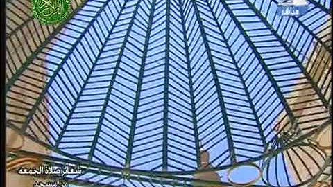 سورة الحشر الشيخ محمد محروس طلبة قران الجمعه اليوم 17_7_2020