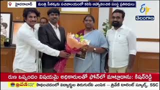 🌟 *Rising Telangana CSR Awards – 2026*