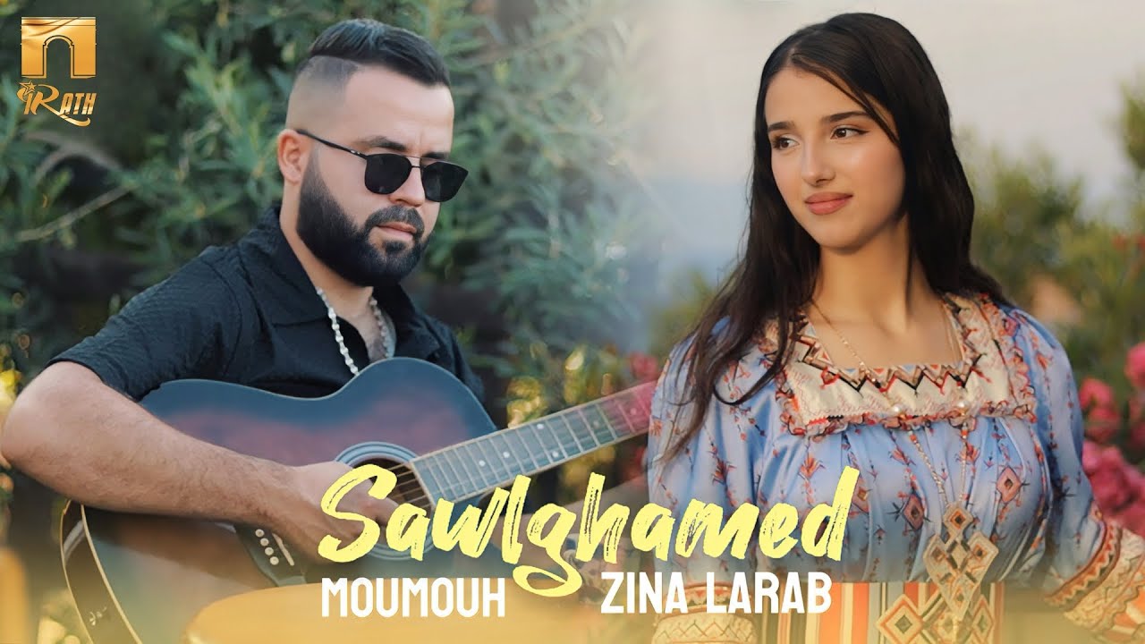 Moumouh Ft. Zina Larab - Sawlghamed (Clip 2025)