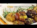 Smashed Potatoes - Crispy & Delicious