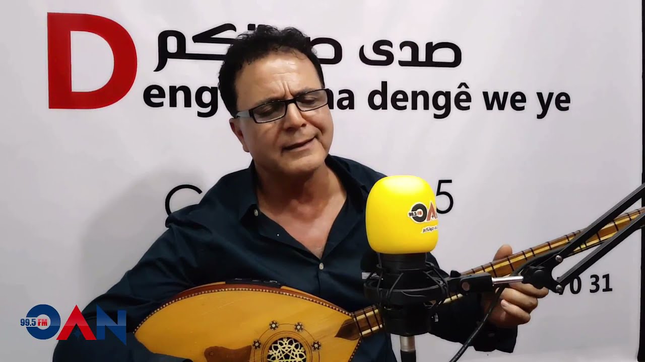 Zubêr Salih - Sebahul Xeyr xana min  \  زبيـر صالح - صباح الخير خانامن 