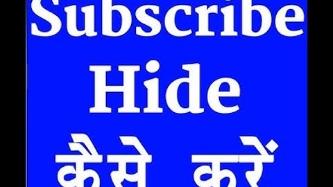Youtube channel me Subscribe Hide And Unhide Kaise Kare | #subscriberhidekaisekare #techuper
