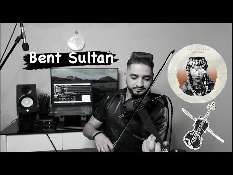        شاما بنت السلطان