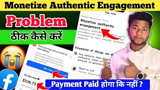 Facebook Monetize Authentic Engagement Problem Solve कैसे करें? | Facebook Monetization Limited