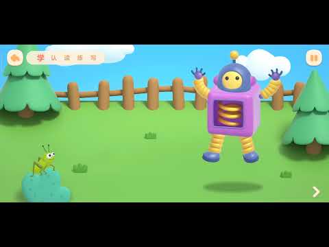 帮帮识字EP27 （三） 学，认，读，练，写 - 幼儿口语表达练习 - 小朋友们一起来学习吧
