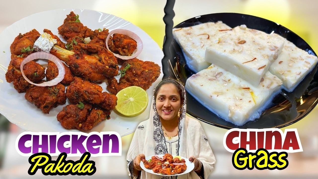 रोज़ेदारों का पसंदीदा Chicken Pakoda & China Grass | Ramadan Iftar Special Recipe|Afreen Dastarkhwan