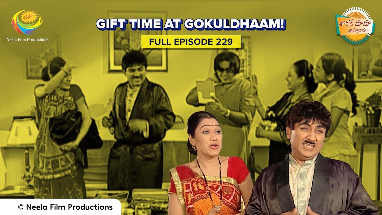 తారక్ మామ అయ్యో రామ | Ep 229 - Full Episode | Tarak Mama Ayyo Rama