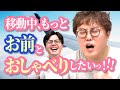 【動画版】#120 M-1決勝進出した日の朝、中谷は内なる想いを爆発させていました【マユリカのうなげろりん!!】