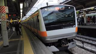 E233系0番台　6+4両編成　新宿駅発車
