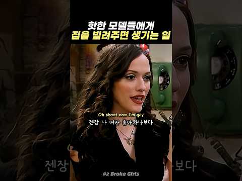 감동하는 캐롤라인