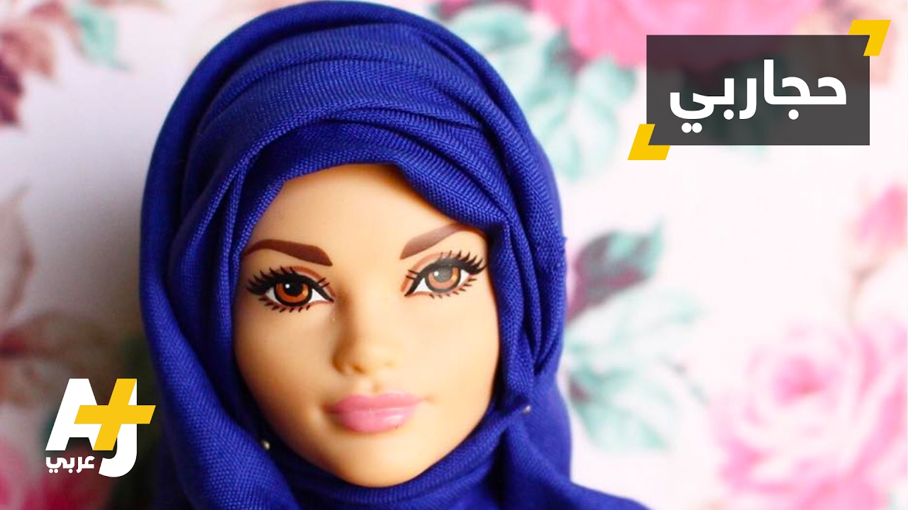 حجاربي لنشر التوعية عن الفتيات المحجبات