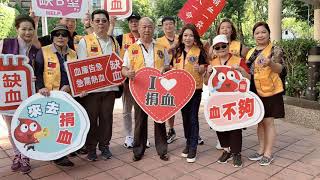 1080802愛國獅子會忠孝捐血車暨月例會