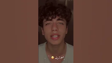 ضليت اشيل اشيل هموم 