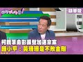 柯文哲及相關人物的表現爭議