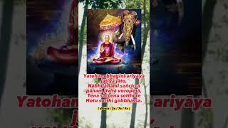 kamuharustahuini  Paritta Menjelang Kelahiran