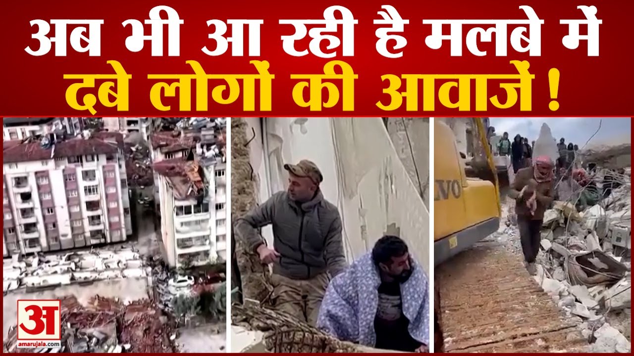 Turkey Syria Earthquake Update turkey-syria-earthquake-update