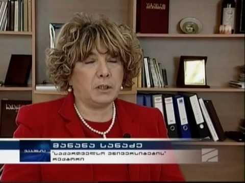 რატომ საქართველოს უნივერსიტეტი?