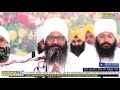 Baba sukhjeet singh ji sangrur wale  02112019  mahan gurmat roohani samagam ratwara sahib  2019