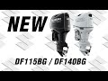 NEW 2021 Suzuki Models DF115BG  140BG