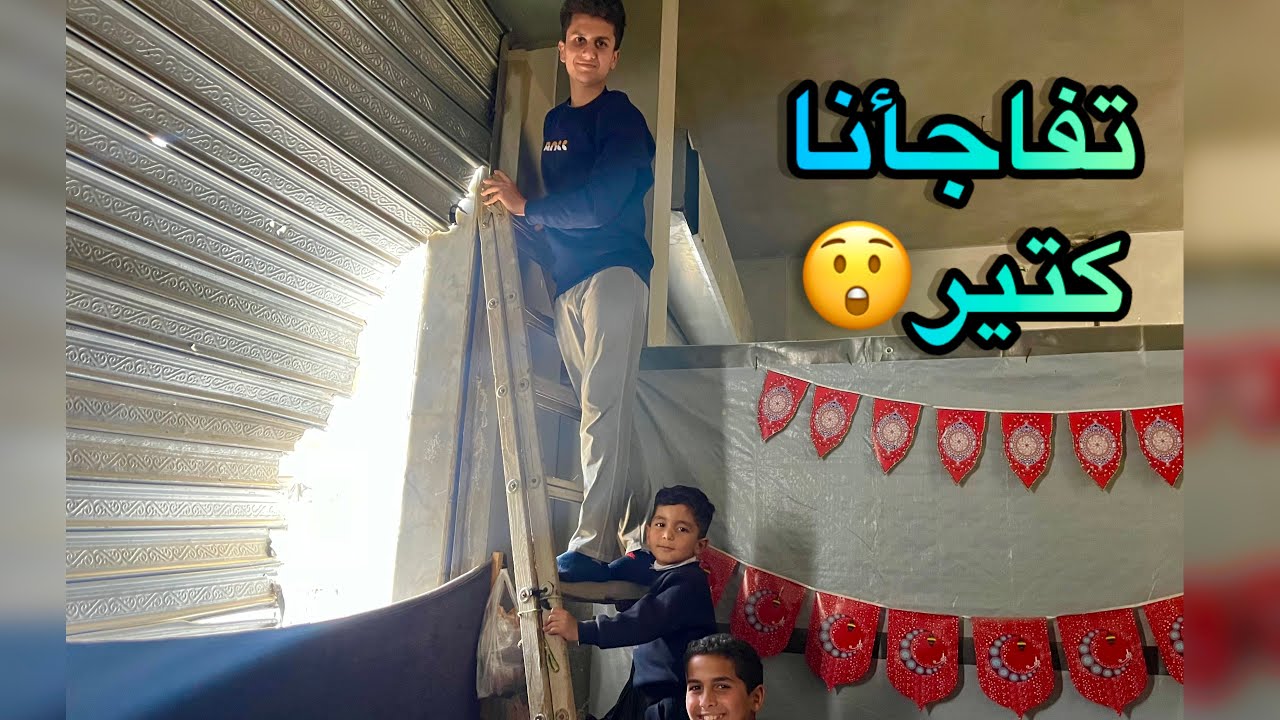 شوفوا شو عملت العصافير في رمضان؟🌒😆