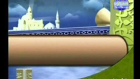 من سورة النبأ الى الاية 17 من سورة الطارق ــ محمد عبدالكريم