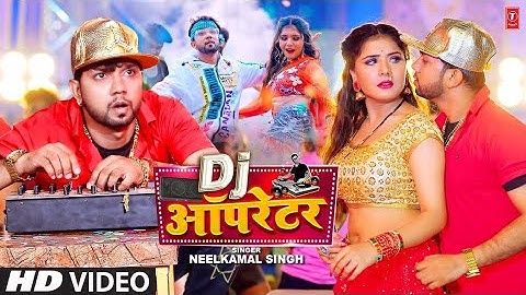 #video  DJ OPERATOR #neelkamalsingh ,Shrishti Latest Bhojpuri Song 2022 डीजे ऑपरेटर T-Series