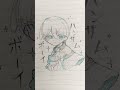 初恋キラー ニーゴで描いてみた！ #イラスト #ショート #ニーゴ #初恋キラー #アナログイラスト