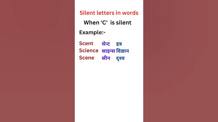 When 'C' is silent #english #pronunciation #shorts #shortvideo