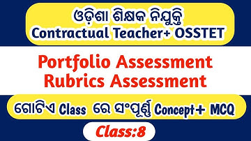 Portfolio and Rubrics Assessment|| TGT||CHT|OSSTET||Odisha|Assessing the Learner||Compulsory for All