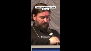 Совесть царя: откровение, которое изменит ваше восприятие!