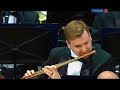 Moscow State Symphony Orchestra, Pavel Kogan. 2014. Концерт Московского симфонического оркестра