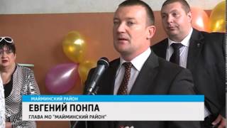 Для майминских выпускников школы №1 прозвенел последний звонок(25 мая во всей стране традиционно прозвенели последние звонки. На торжественной линейке собрались и выпускн..., 2013-05-27T11:17:27.000Z)