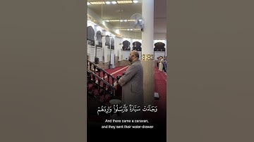 ما تيسر من سورة يوسف بصوت محمد جازي عبدالله