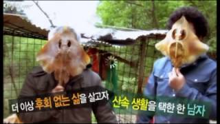 나는 자연인이다 141회 20150520 FULL HD 자연인 김연택 나는자연인이다 141화