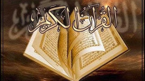 🎧"الحزب 59 و 60 من القرآن الكريم 🎧بصوت المقرئين "هشام الهراز"و"العيون كوشي