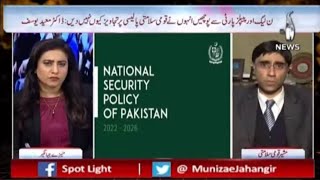 Dr Moeed Yusuf Exclusive Interview | Spot Light with Munizae Jahangir | 19 Jan 2022 | Aaj News