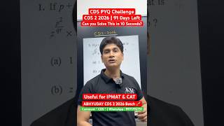 CDS 1 2026 Algebra PYQ solved fast ⚡|CDS 2 2026 Day 91🔥 #CDS2026 #CDSMaths #CDSMathsbyKumarAbhishek