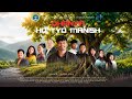 Dhanya Ho Tyo Manish - New Nepali Christian Song 2026 | Semon Siwa | EPI Church