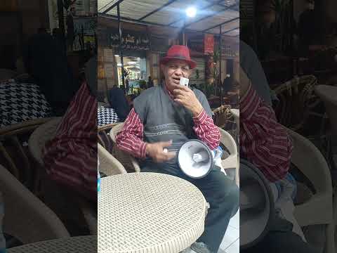 الفنان حسن فهمي قهوه ام كلثوم