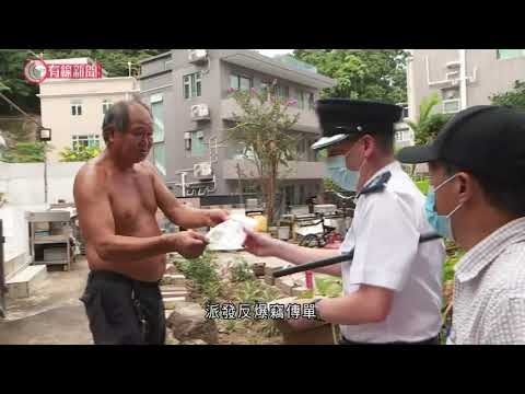 西貢區爆竊案急升　警方展開反爆竊行動高調巡邏  - 20200626 - 香港新聞 - 有線新聞 CABLE News