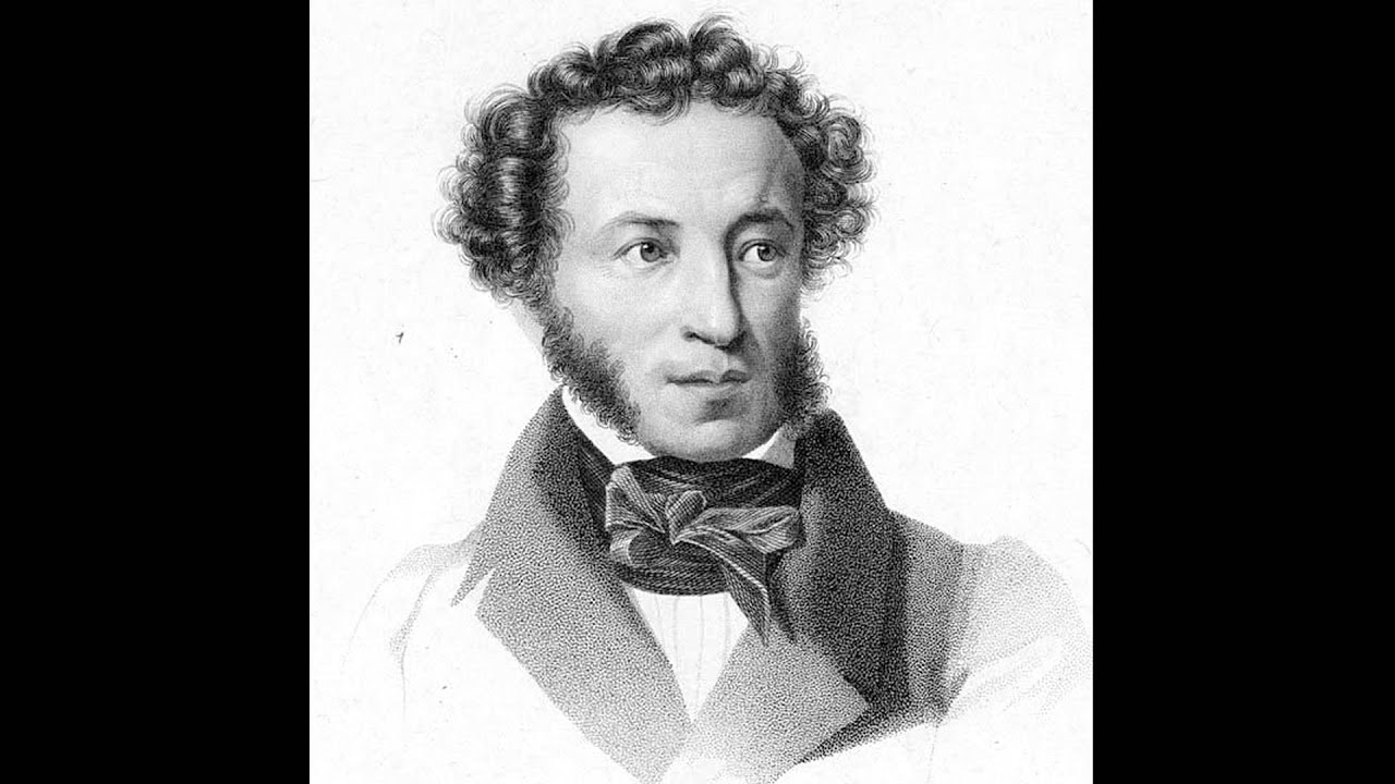 Александр Сергеевич Пушкин - Воспоминания в Царском Селе - YouTube