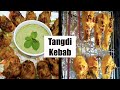Chicken tangdi kebab recipe  tandoori chicken  real zaika