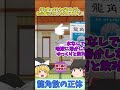 龍角散のど飴は医薬品じゃない!?のどの痛みにおすすめの龍角散ダイレクト!#龍角散 #のどあめ