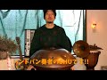 【ハンドパン奏者SHU】1YouTubeチャンネル始まります!!