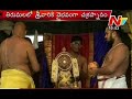 Srivari Chakra Snanam performed amidst spiritual ambience in Tirumala