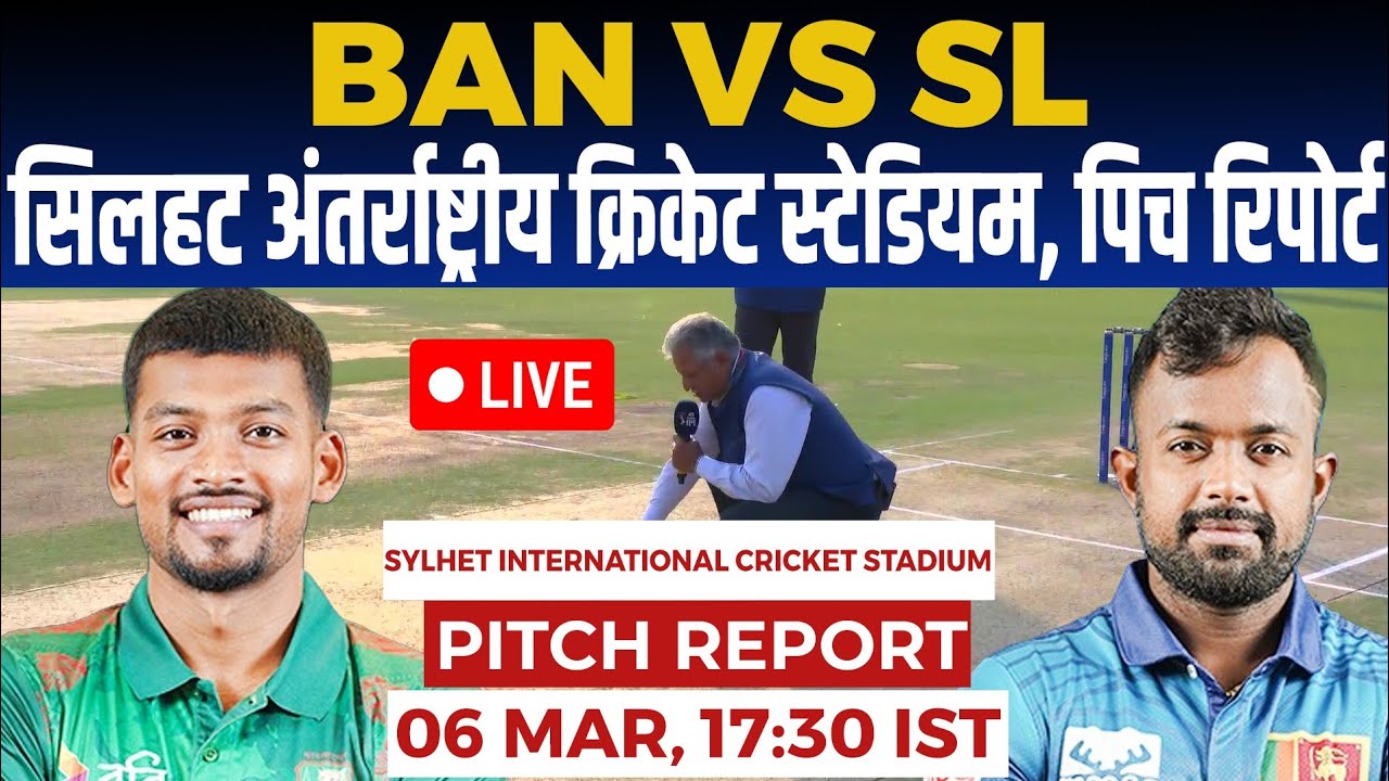 BAN vs SL 2nd T20I Pitch Report, sylhet international cricket stadium