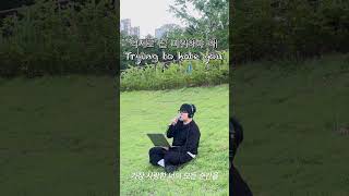 차빈-억지로 널 미워해야 해 (Live Clip) #인디 #이별 #신곡