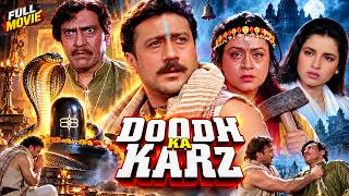 Doodh Ka Karz | Jackie Shroff, Amrish Puri | Full Hindi Movie HD