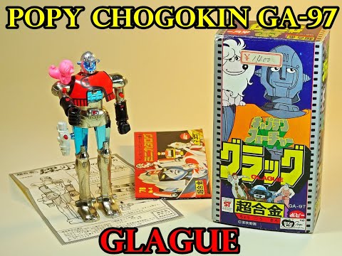 Popy – Vintage Chogokin (超合金) – GA-97 – Captain Future  